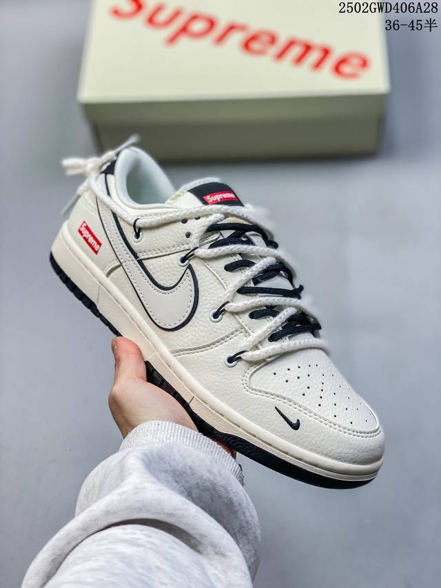 海外爆款限量发售！公司级 Nike Sb Dunk Low“Sup联名 米白白勾” 周年高端定制 低帮休闲板鞋 定制鞋盒 大厂纯原品质出货 超高清洁度 皮料切割