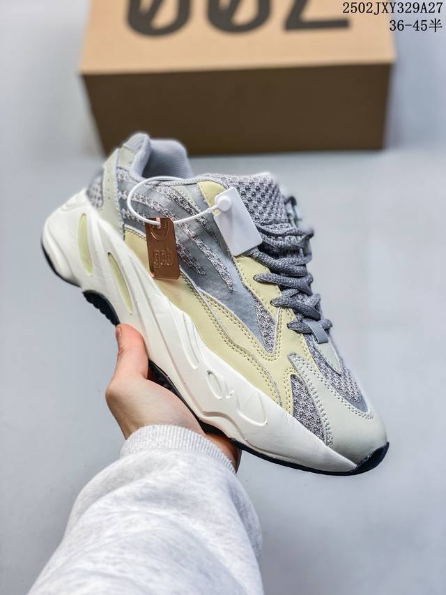 公司级真爆 阿迪达斯Adidas Yeezy 700V2 “Teal Blue 椰子700V2复老古爹鞋。延续了爹老鞋粗犷风格与复廓古形，继承Yeezy 700