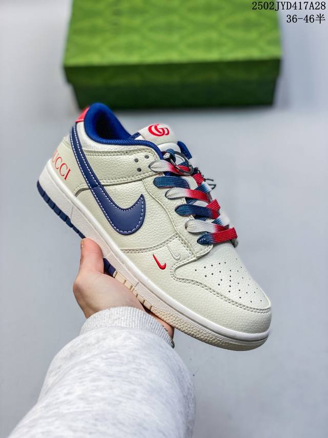 Nike Dunk Low Retro X Gucci 古驰联名款 耐克Sb低帮板鞋 Diy定制款 牛皮材质 真标带半码 Size:36-46码 半 编码：02