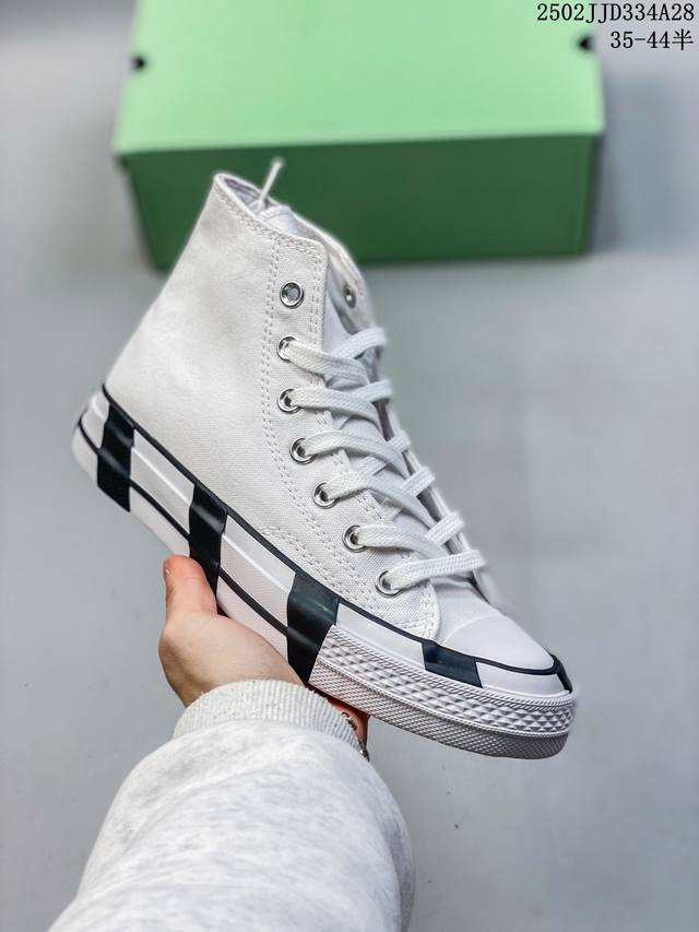 配送桔色鞋带 品质全方位升级 目前最高硫化工艺 Off-White X Converse 2.0 Ow 匡威联名黑白阴阳棋格帆布鞋 原鞋开发 精确细节匹配 正确