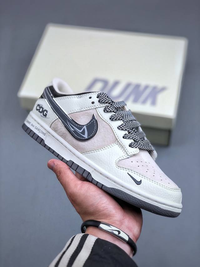 Nike Sb Dunk Low Cdg联名 米白灰勾 周年高端定制 低帮休闲板鞋 #定制鞋盒 大厂纯原品质出货 超高清洁度 皮料切割干净无任何毛边 细节完美 - 点击图像关闭