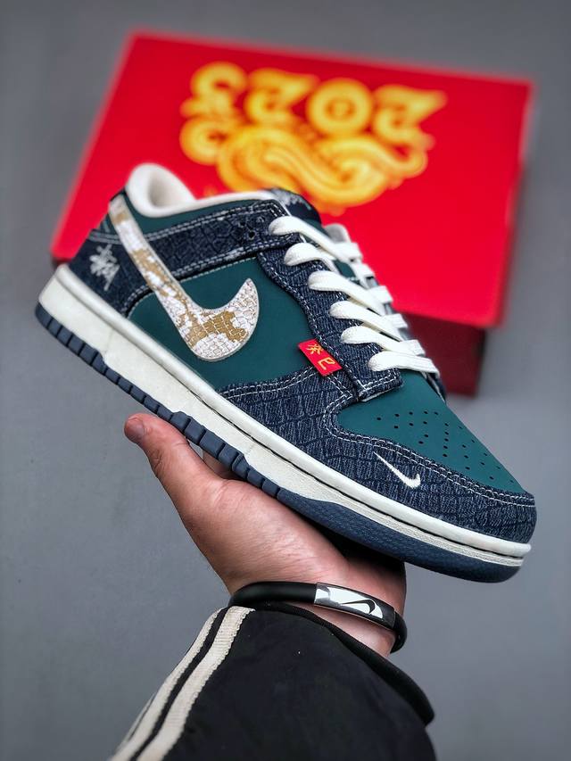 开春限定 2025年爆款限量发售！高端定制Nike Sb Dunk Low 斯图西蛇年限定 蓝绿鳞纹 防水工艺 高端定制 低帮休闲板鞋 定制鞋盒 大厂纯原品质出