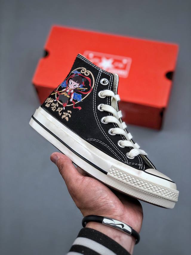 匡威 国漫之光 哪吒之魔童闹海限定联名款 匡威Converse 1970S 三星标高帮帆布鞋 尺码：35 36 36.5 37 37.5 38 39 39.5