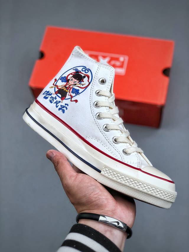 匡威 国漫之光 哪吒之魔童闹海限定联名款 匡威Converse 1970S 三星标高帮帆布鞋 尺码：35 36 36.5 37 37.5 38 39 39.5 - 点击图像关闭