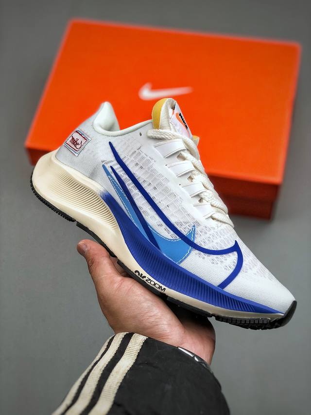 福利特价 天猫原装 Nike Air Zoom Pegasus 37登月缓震休闲跑鞋 白蓝 Cq9908-100 渠道货库存特价 品相自观 健身 慢跑神器 懂的