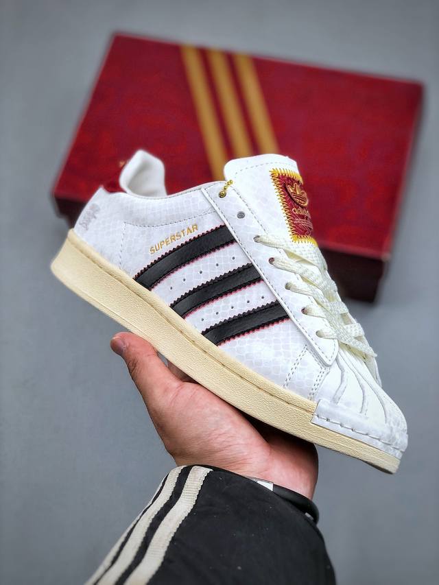 Adidas三叶草 Originals Superstar 2贝壳头系列低帮经典百搭休闲运动板鞋 蛇年限定款新年款经典运动鞋贝壳头 Jr8036 尺码：35-4