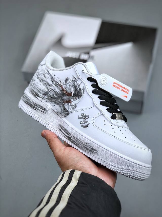 Nike Air Force 1'07 Low 国风泼墨之哪吒闹海 空军一号低帮休闲板鞋 #原厂定制皮料 定制鞋盒 原楦原纸板 纯正版型 正品Nfc感应芯片 高