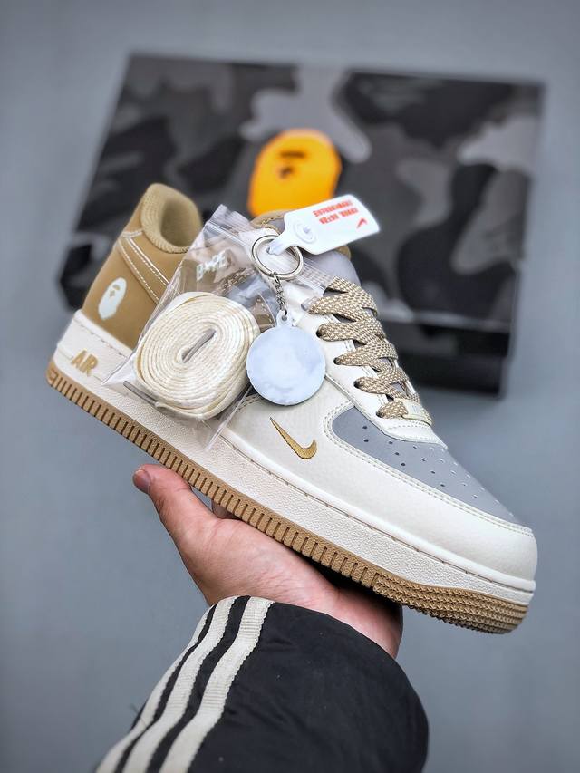 Nike Air Force 1'07 Low Bape联名 卡其米白灰 空军一号低帮休闲板鞋 #原楦头原纸板 原装鞋盒 定制五金配件 内置全掌气垫 原厂鞋底货 - 点击图像关闭