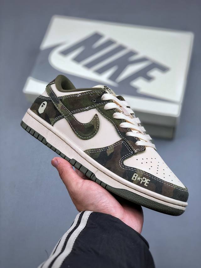 Nike Sb Dunk Low Bape联名-丛林迷彩 周年高端定制 低帮休闲板鞋 #定制鞋盒 大厂纯原品质出货 超高清洁度 皮料切割干净无任何毛边 细节完美