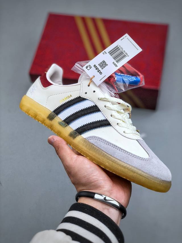 Adidas Originals Samba Og Year Of The Snake 桑巴舞系列绅士德训足球风百搭低帮休闲运动板鞋“米白黑酒红蛇年限定”Jq5