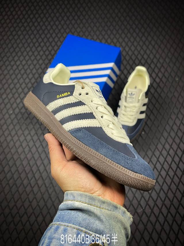 B Adidas Original Samba Og 深蓝 此款以简约大方的造型设计，给人以随性休闲的时尚格调，穿着舒适轻便，运动灵活自如，满足日常个性穿搭。 - 点击图像关闭