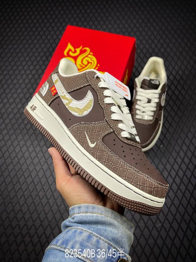 B 耐克Nike Air Force 1 Low 空军一号 Af1 蛇年北面限定版，蛇皮纹防水高定。低帮百搭休闲运动板鞋。柔软、弹性十足的缓震性能和出色的中底设