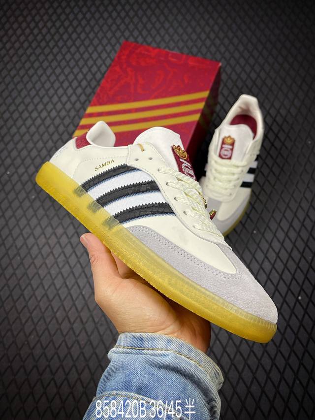 B Adidas Originals Samba Og阿迪达斯三叶草休闲鞋男鞋女鞋蛇年限定款新年款经典运动鞋德训鞋 以白色为主，鞋头采用浅灰色麂皮呈现，后跟和鞋