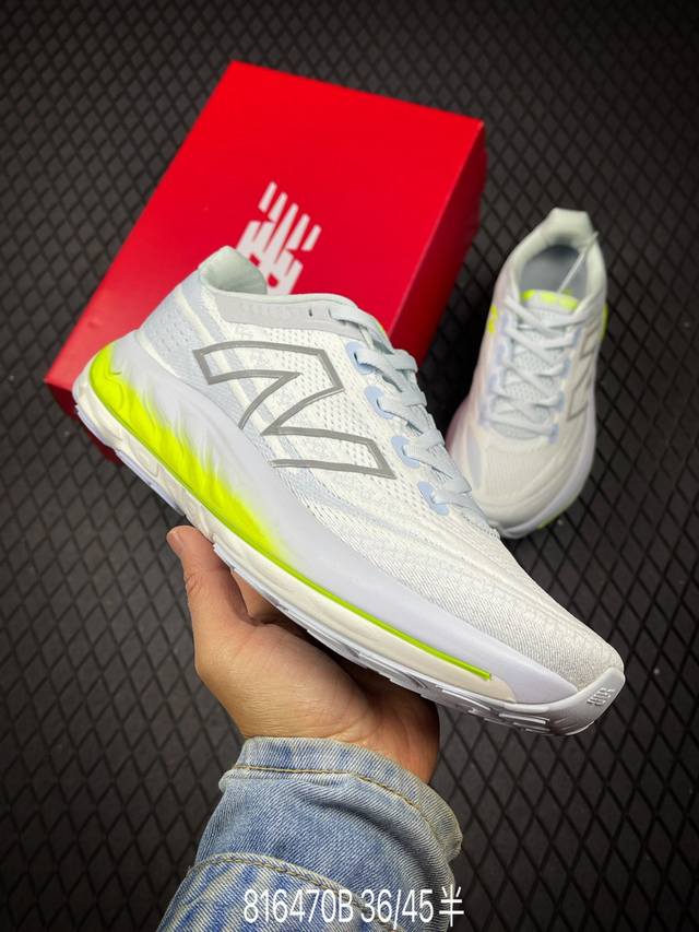 B 新百伦New Balance Nb Fuelcell Propel Nb880 防滑耐磨低帮跑步鞋 New Balance的Fresh Foam中底材料 由