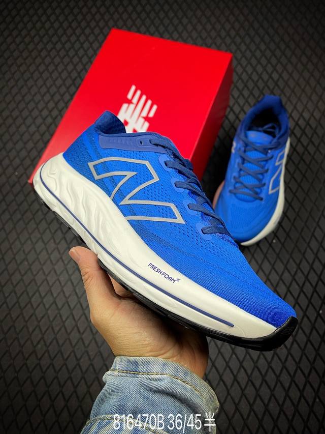 B 新百伦New Balance Nb Fuelcell Propel Nb880 防滑耐磨低帮跑步鞋 New Balance的Fresh Foam中底材料 由